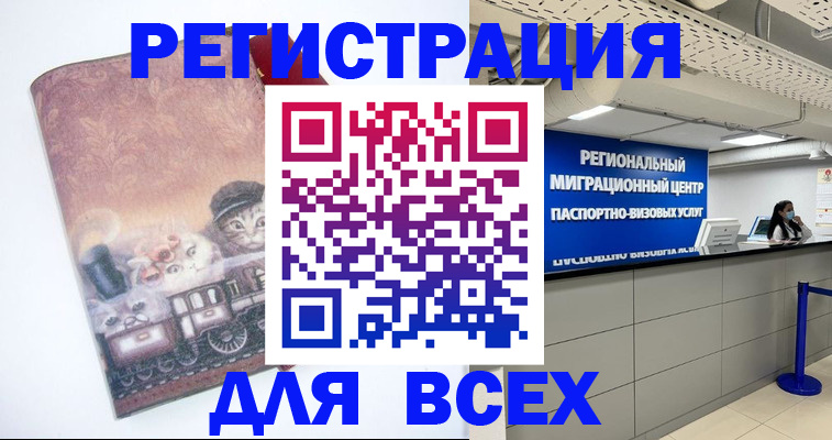 пропишу в квартире в Керчи